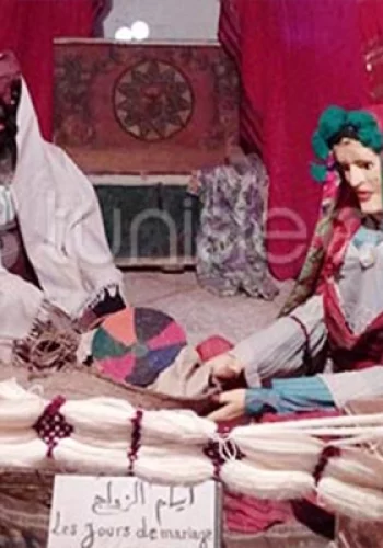 musee-2-blog-etnafes