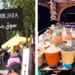 Produits Artisanaux 96 Souk Jara Gabès Blog Etnafes