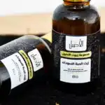 Produits Artisanaux 115 Huile-de-nigelle-noir-Aya-bio-Al-Asil